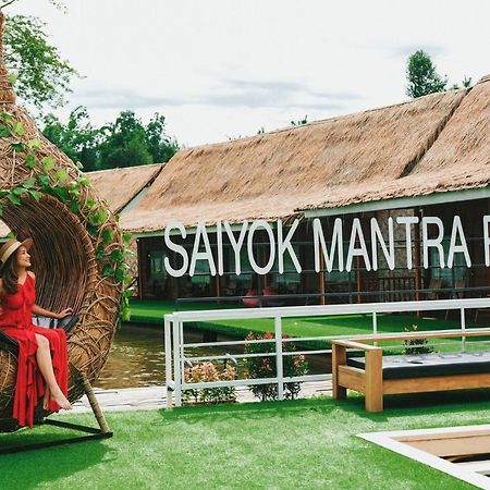 Saiyok Mantra Resort Ban Huai Maenam Noi Buitenkant foto