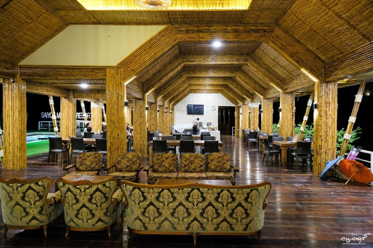 Saiyok Mantra Resort Ban Huai Maenam Noi Buitenkant foto